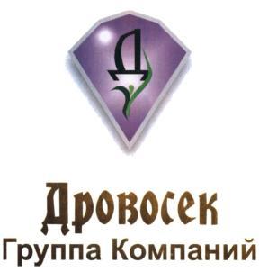 изображение из решения ППС