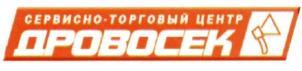изображение из решения ППС