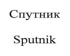 изображение из решения ППС