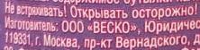 изображение из решения ППС