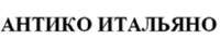 изображение из решения ППС