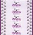 изображение из решения ППС