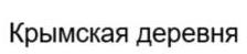 изображение из решения ППС