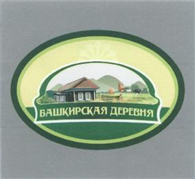 изображение из решения ППС
