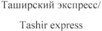 изображение из решения ППС