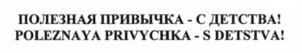 изображение из решения ППС