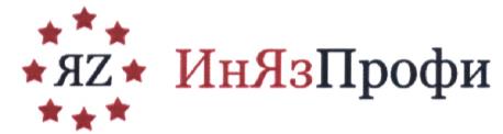 изображение из решения ППС