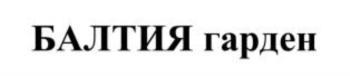 изображение из решения ППС
