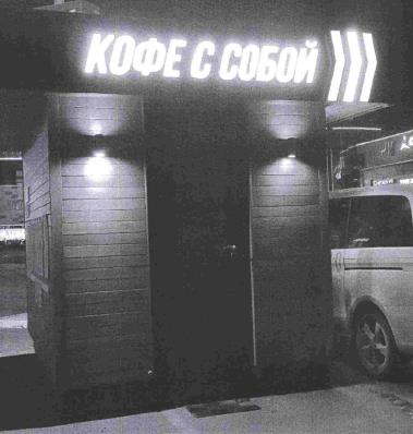 изображение из решения ППС