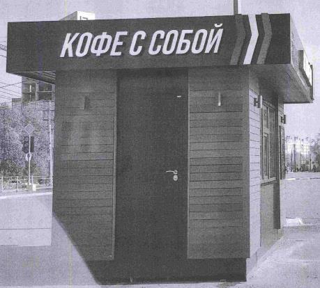 изображение из решения ППС