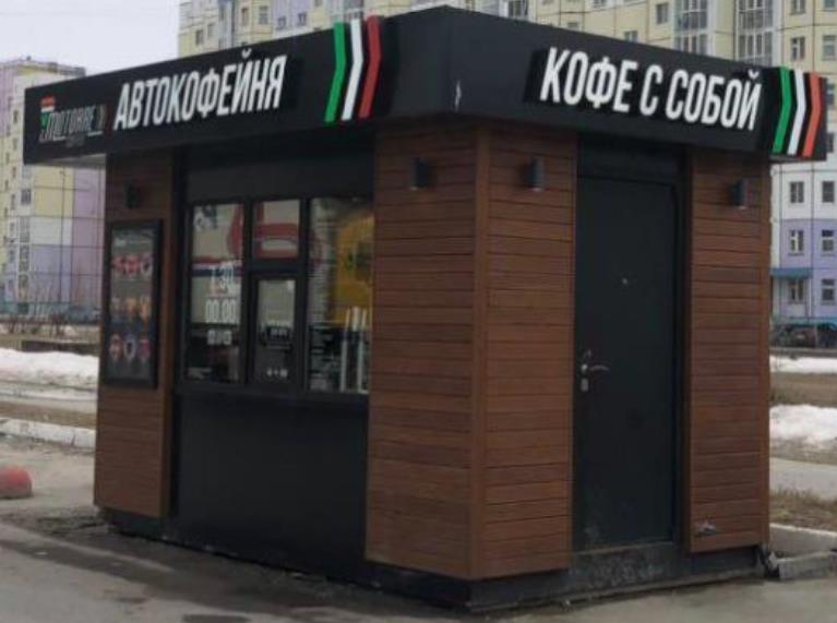 изображение из решения ППС