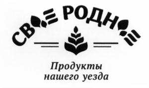 изображение из решения ППС