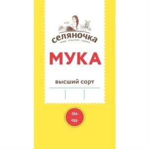 изображение из решения ППС