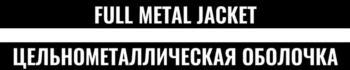 изображение из решения ППС