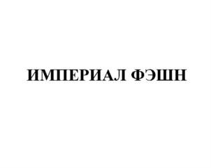 изображение из решения ППС