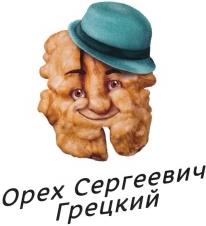 изображение из решения ППС
