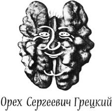 изображение из решения ППС