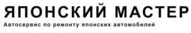 изображение из решения ППС