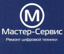 изображение из решения ППС