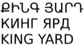 изображение из решения ППС