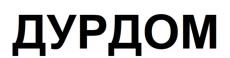 изображение из решения