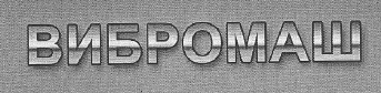 изображение из решения ППС