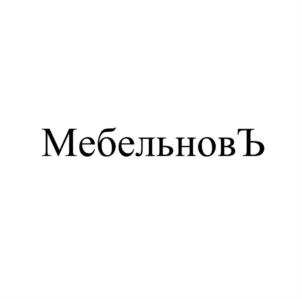 изображение из решения ППС