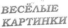 изображение из решения ППС