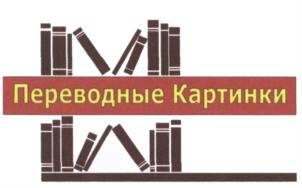 изображение из решения ППС