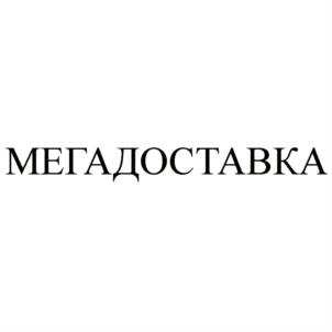 изображение из решения ППС