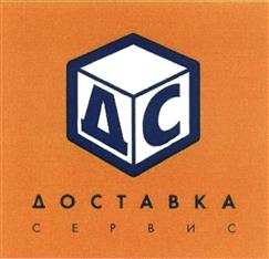 изображение из решения ППС
