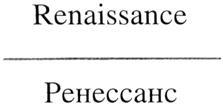 изображение из решения ППС