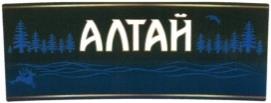 изображение из решения ППС