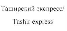 изображение из решения