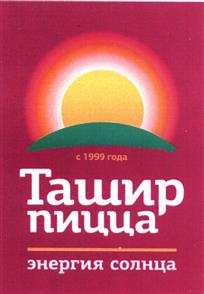 изображение из решения ППС