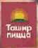 изображение из решения ППС