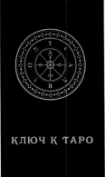 изображение из решения ППС