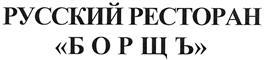 изображение из решения ППС