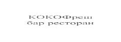 изображение из решения ППС