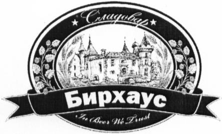изображение из решения ППС