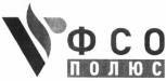 изображение из решения ППС
