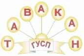 изображение из решения ППС