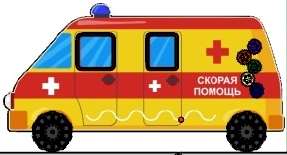 изображение из решения ППС