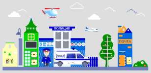 изображение из решения ППС