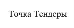 изображение из решения ППС