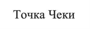 изображение из решения ППС