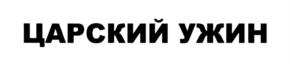 изображение из решения ППС