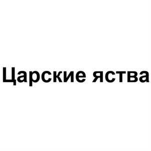 изображение из решения ППС