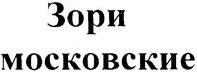 изображение из решения ППС