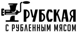 изображение из решения ППС